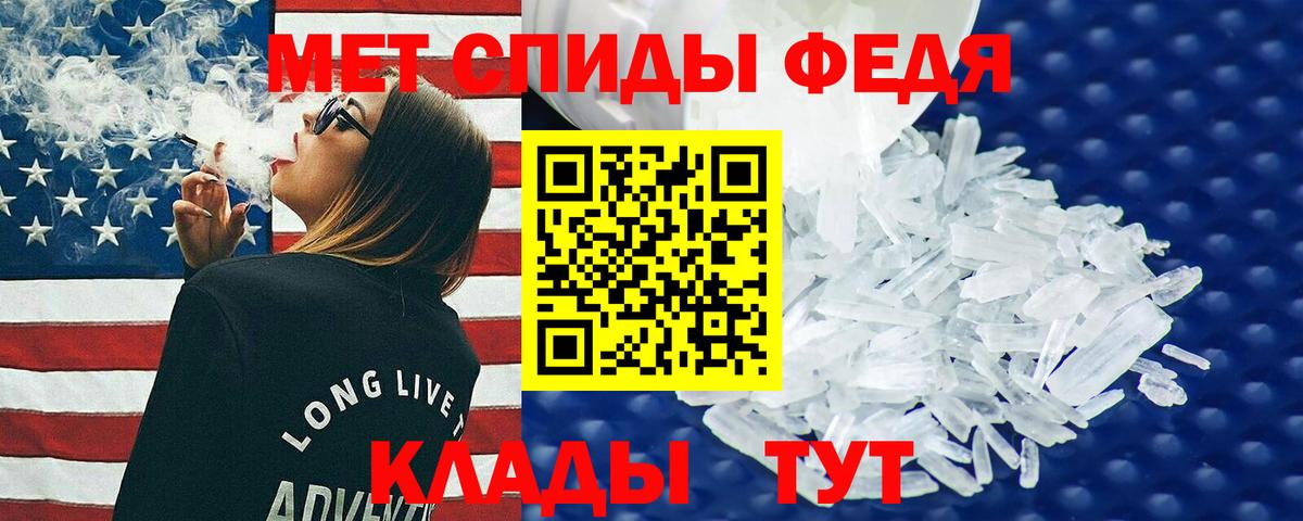 АМФЕТАМИН Розовый Куйбышев