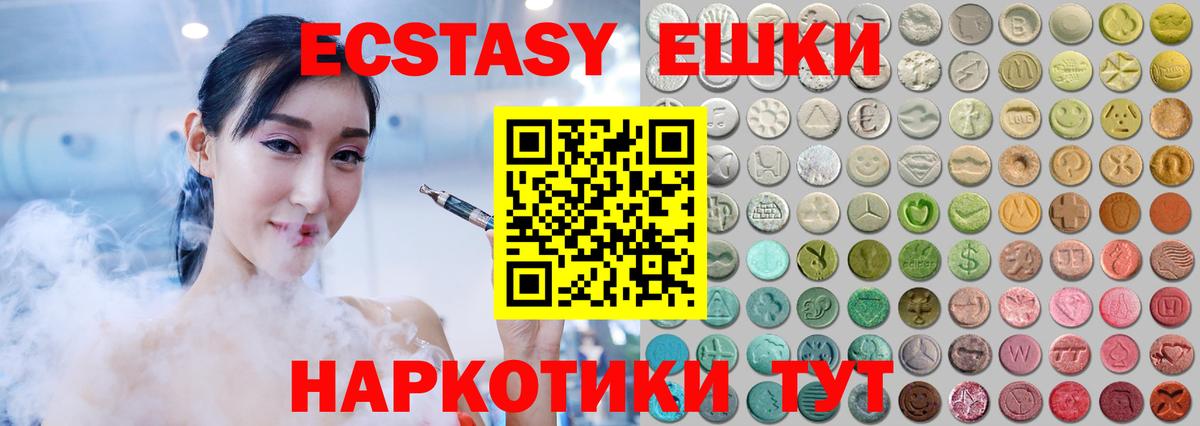 ЭКСТАЗИ Cube Куйбышев