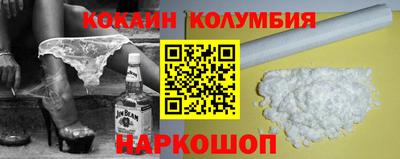 мяу мяу кристалл Конаково