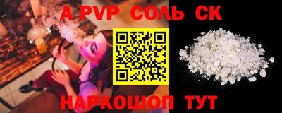 мяу мяу кристалл Конаково