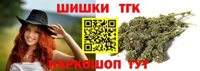 мяу мяу кристалл Конаково