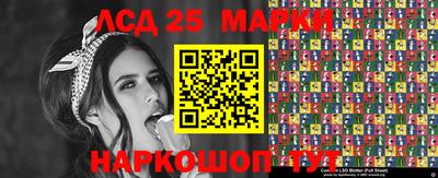 мяу мяу кристалл Конаково
