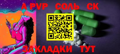 ALPHA PVP Коммунар
