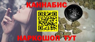 мяу мяу кристалл Конаково