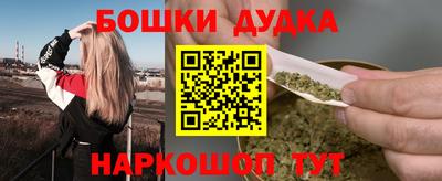 мяу мяу кристалл Конаково