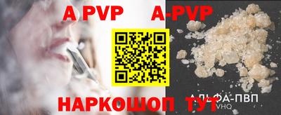 мяу мяу кристалл Конаково