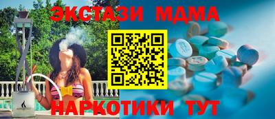 мяу мяу кристалл Конаково