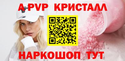 ALPHA PVP Коммунар