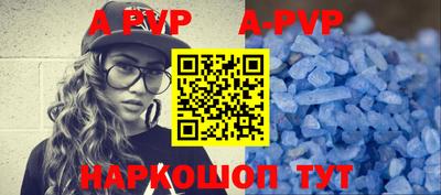 ALPHA PVP Коммунар