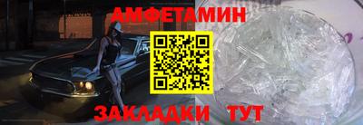 мяу мяу кристалл Конаково