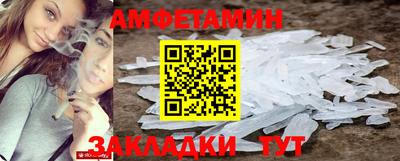 мяу мяу кристалл Конаково