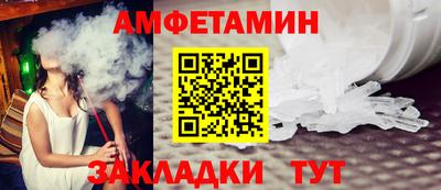 мяу мяу кристалл Конаково