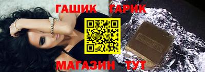 мяу мяу кристалл Конаково