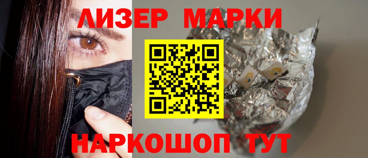 Лсд 25 экстази  Вход с VPN  Лсд 25 экстази ecstasy  Куйбышев  Лсд 25 экстази кислота 