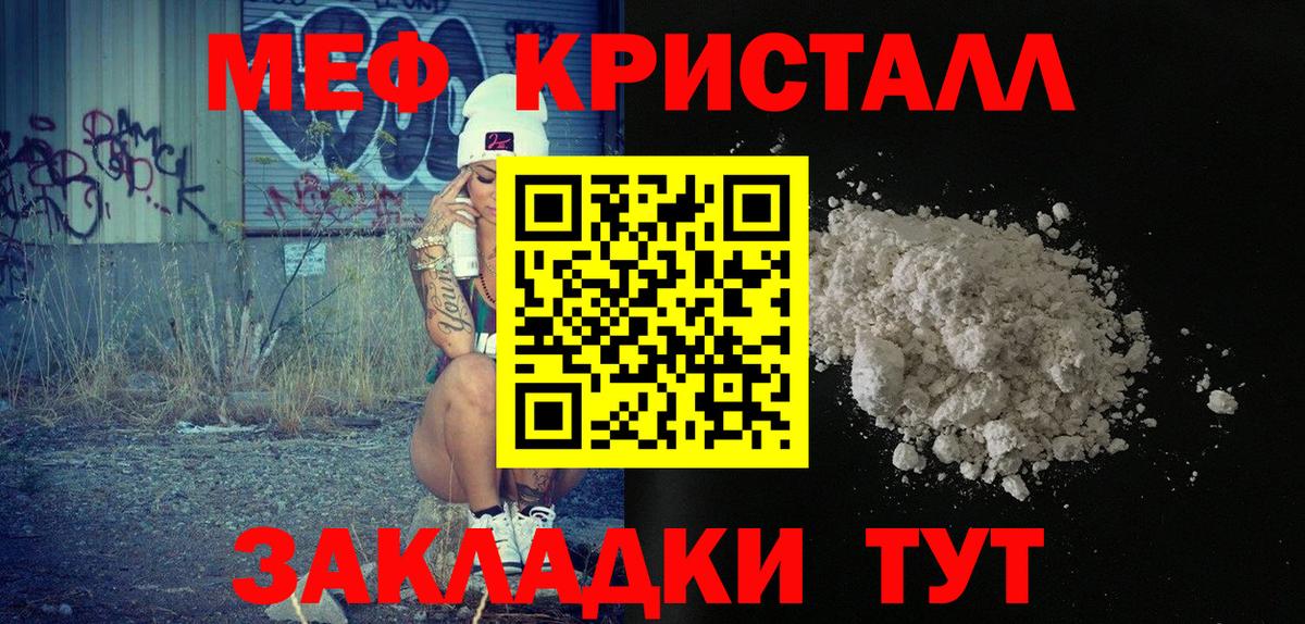 МЕФ мука Куйбышев