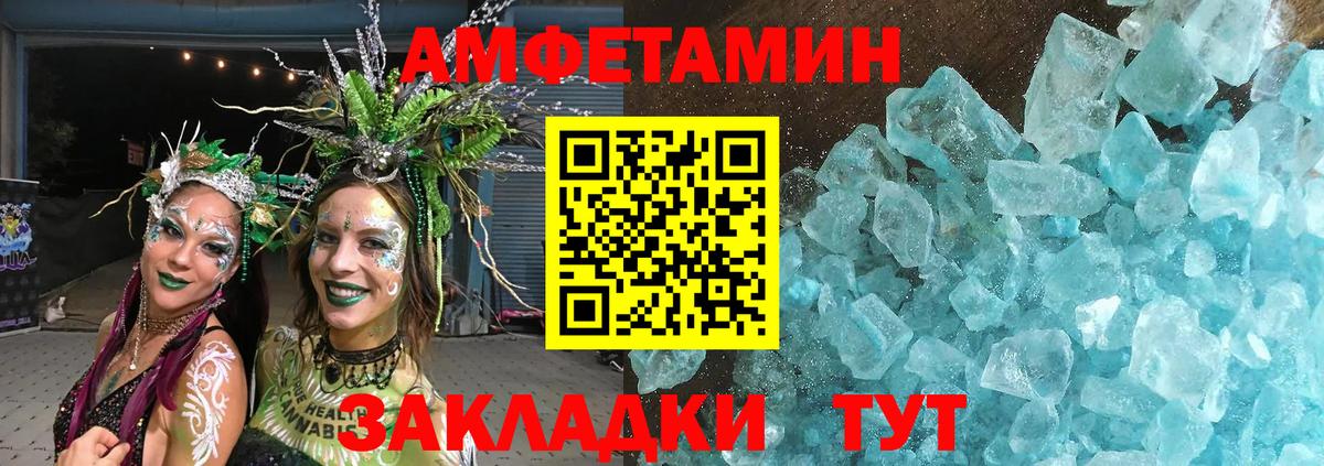 Куйбышев  МЕТАМФЕТАМИН витя  Вход с VPN 