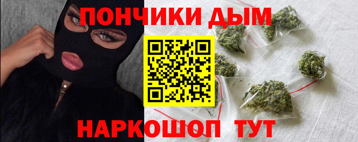 МАРИХУАНА ГИДРОПОН  Канабис THC 21%  Вход с VPN  МАРИХУАНА индика  Куйбышев  Конопля OG Kush 